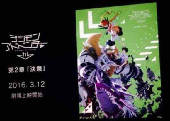 童年向左现实向右评《数码宝贝tri.》