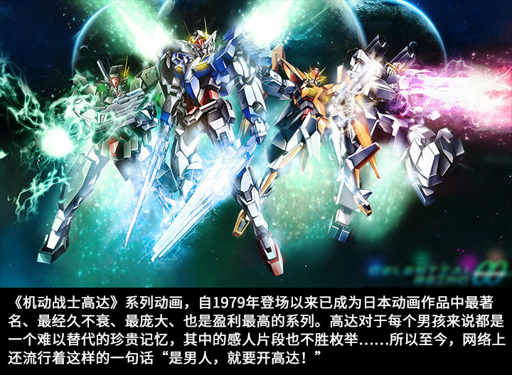 数码宝贝大冒险tri_数码暴龙tri_数码暴龙tri第四章