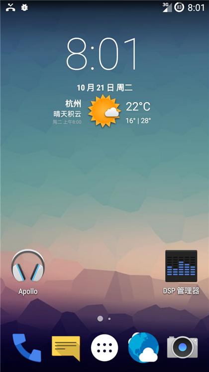 i535拨号*#06#_i9308_三星i535刷机包