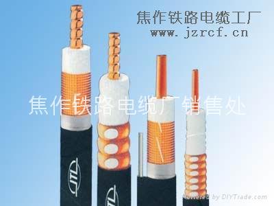 漏泄同轴电缆技术规范_铁路通信漏泄同轴电缆_漏泄同轴电缆的作用