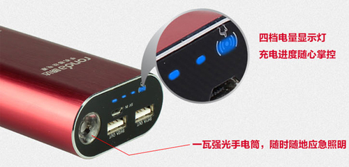 移动电源品牌_移动电源 朗达_羽博移动电源好用