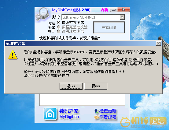 扩容卡恢复真实内存_手机扩容卡测试_扩容卡检测