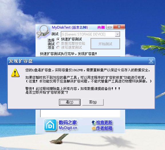 手机扩容卡测试_扩容卡恢复真实内存_扩容卡检测