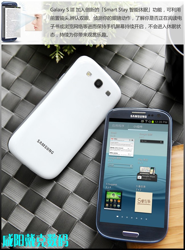 三星galaxy s3_三星i9300 galaxy siii_galaxy siii neo电池