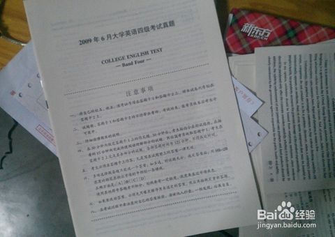 查四级成绩 _无准考证四级成绩查询_四级出成绩