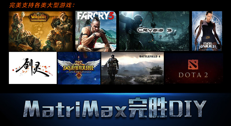 matrimax_极限矩阵是海尔的吗_matrimax f90