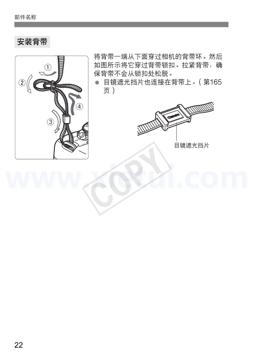 450d说明书_450d 怎么设置自动对焦_快门光圈iso怎么搭配