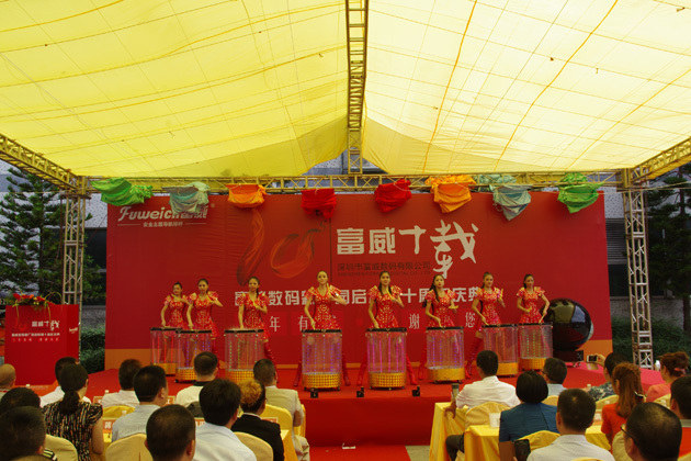 深圳富威实业怎么样_你有一封信2016全集_富威集团