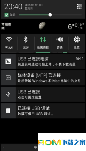 htc528w刷机_htc t528w官网刷机包_htc t528w精简版刷机包