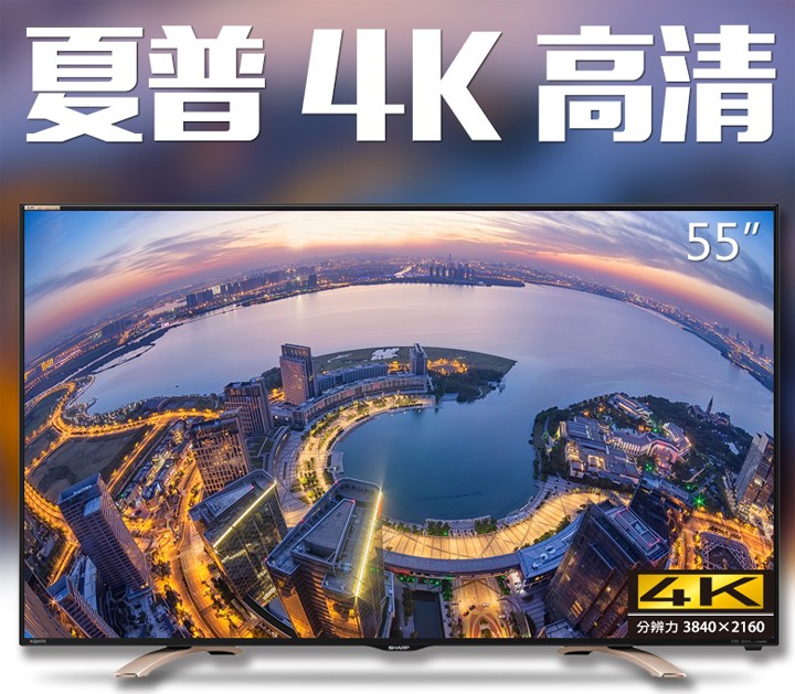 4K超清分辨率显示屏让观赏效果更佳