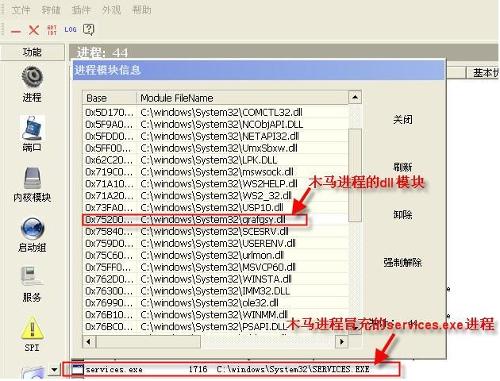 hidfind.exe_wscntfy.exe_apmsgfwd.exe