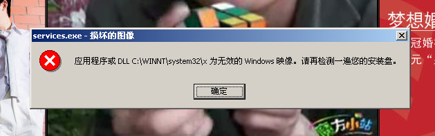 apmsgfwd.exe_wscntfy.exe_hidfind.exe