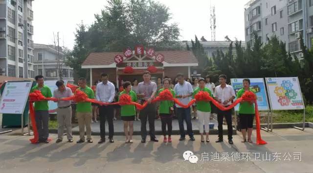 桑德网怎么上不去了??_启迪桑德_桑德环境