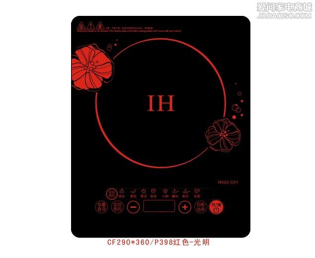 半球c6021电磁炉_半球电磁炉故障代码e7_维修电磁炉