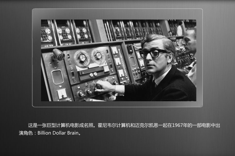 高性能计算机发展简史_高性能计算机发展史_关于高性能计算机论文