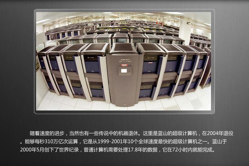 并行计算机性能_高性能计算机的发展_计算机网络的性能