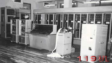 中国计算机发展史（图） - 7 - 云淡风清