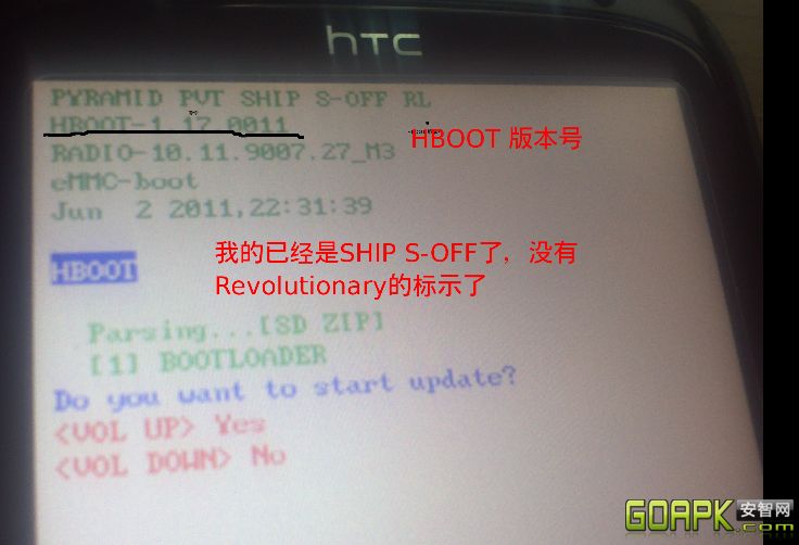 htc d728w刷机包下载_htcd516t卡刷机包下载_htcz710e刷机包下载