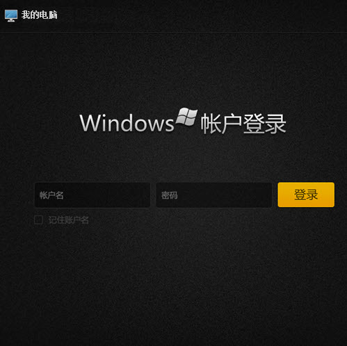 向日葵远程桌面提速器 让你控的过瘾!