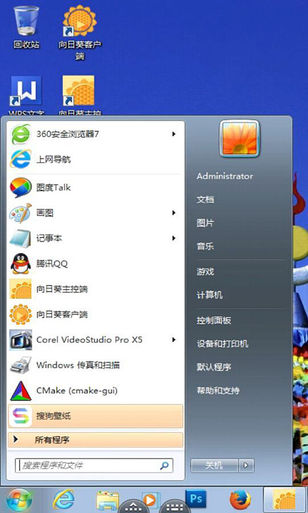 办公室 远程登录_teamviewer黑屏_向日葵 远程桌面