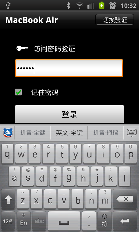 向日葵 远程桌面_xp远程桌面 外网_办公室 远程登录