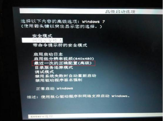 如何用驱动人生解决鼠标键盘失灵现象