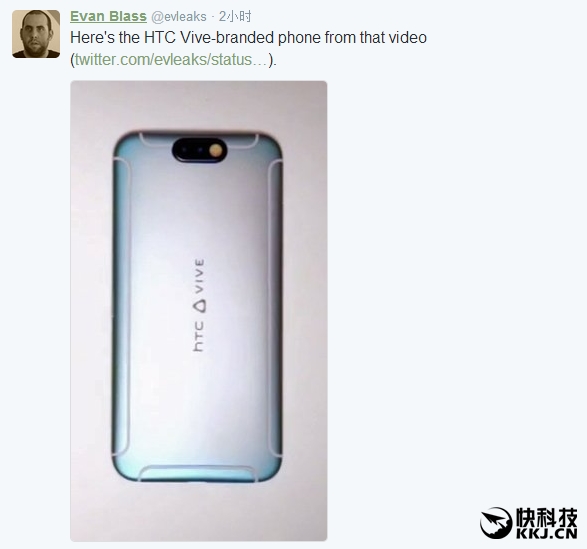 HTC Vive手机首曝!四条白带 辣坏眼睛