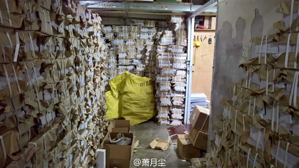 《大众软件》最后一期开始发货！杂志数量爆仓