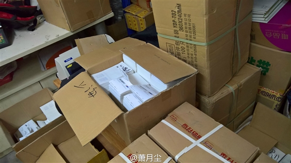 《大众软件》最后一期开始发货！杂志数量爆仓