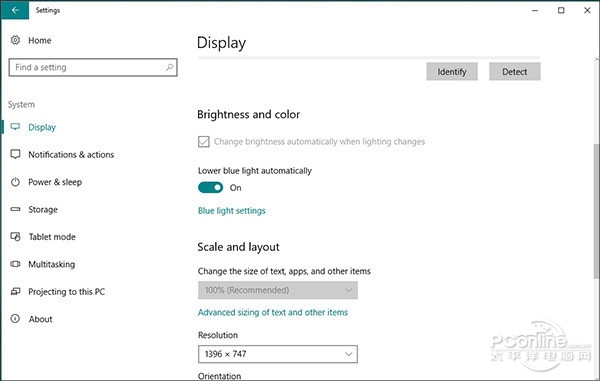 从泄露镜像看玄机！看2017年Win10的新变化