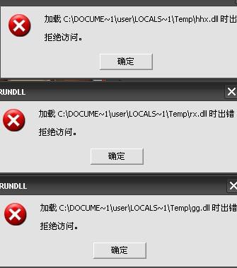 电脑病毒幽灵的特点_病毒名称有哪些_电脑病毒名称