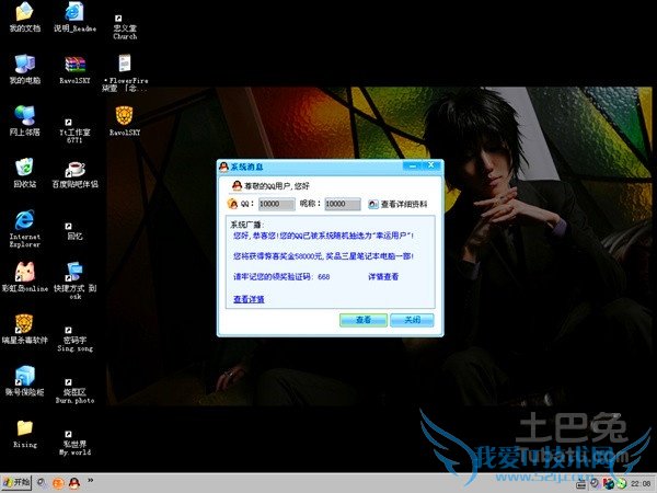 电脑病毒幽灵的特点_电脑病毒名称_病毒名称有哪些