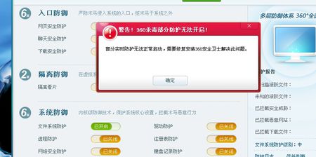 电脑病毒幽灵的特点_病毒名称有哪些_电脑病毒名称