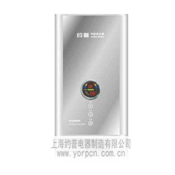 约普即热式电热水器_约普即热式电热水器价格_约普即热式热水器