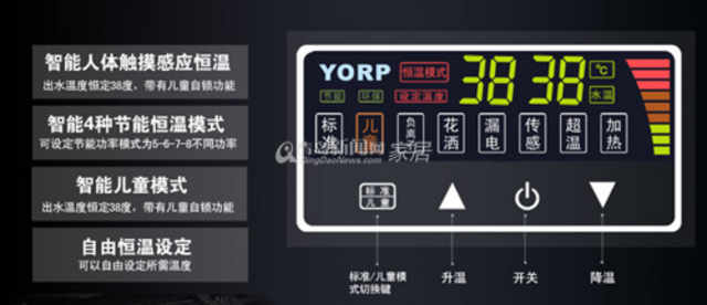 约普电热水器,酷派电热水器,即热式电热水器,小厨宝,电热水器