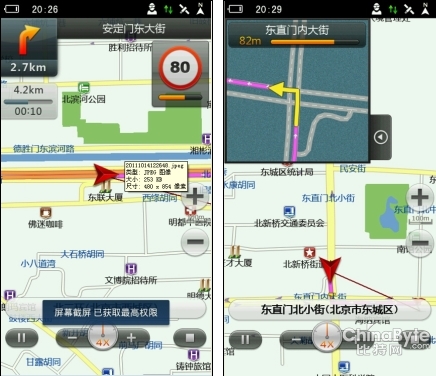 凯立德 默认横屏_凯立德家园_凯立德家园 横屏