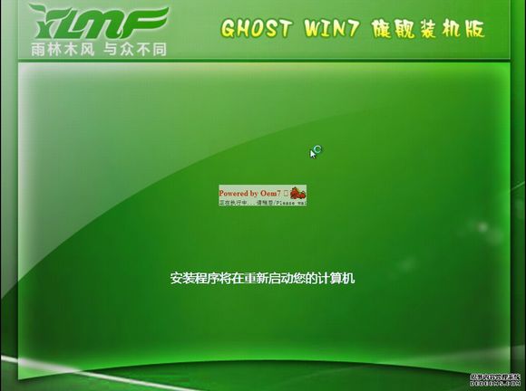 怎么安装无线网卡驱动_雨林木风装机版教程_重装系统软件