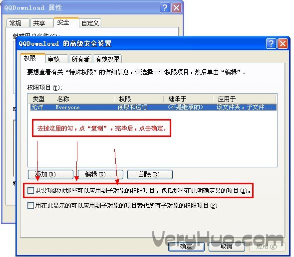 csrss.exe是什么进程_tsservice是什么进程_wuaucltexe是什么进程