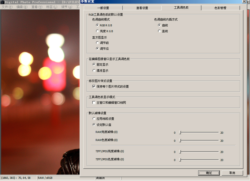 cr2文件怎么打开_手机打开cr2_什么软件可以看cr2
