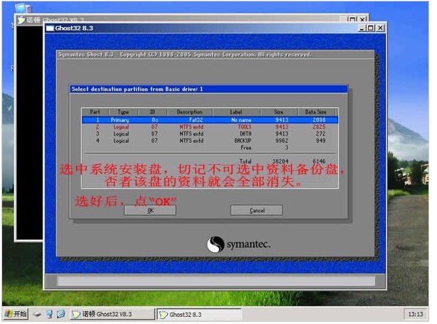 台式机新机装系统教程_新机装系统_组装新机装系统