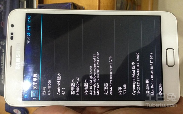 三星n7000报价及其配置参数