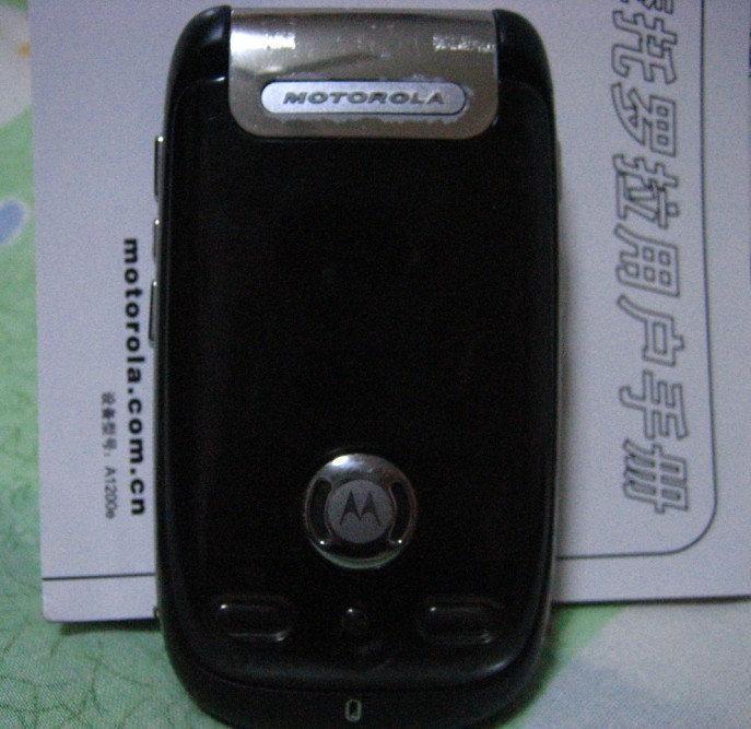 a1200e_摩托罗拉二手手机_a1200e怎么调来电