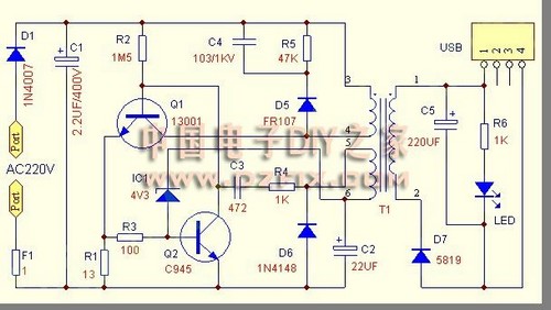 DIY简易USB充电器