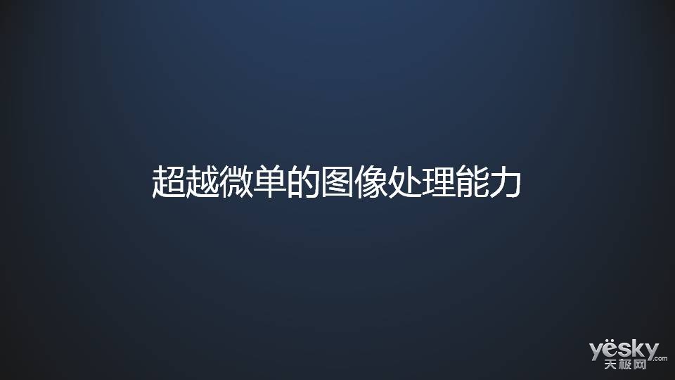 果壳电子发布会_电子金融行业发布会_果壳电子官方网站
