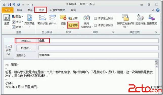 数字签名是由_数字签名技术实现过程_applet数字签名