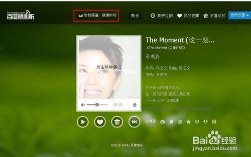 酷狗音乐播放试听_百度随身听音乐播放器_百度随心听播放