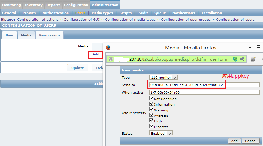 zabbix安装_zabbix安装php_zabbix图形安装