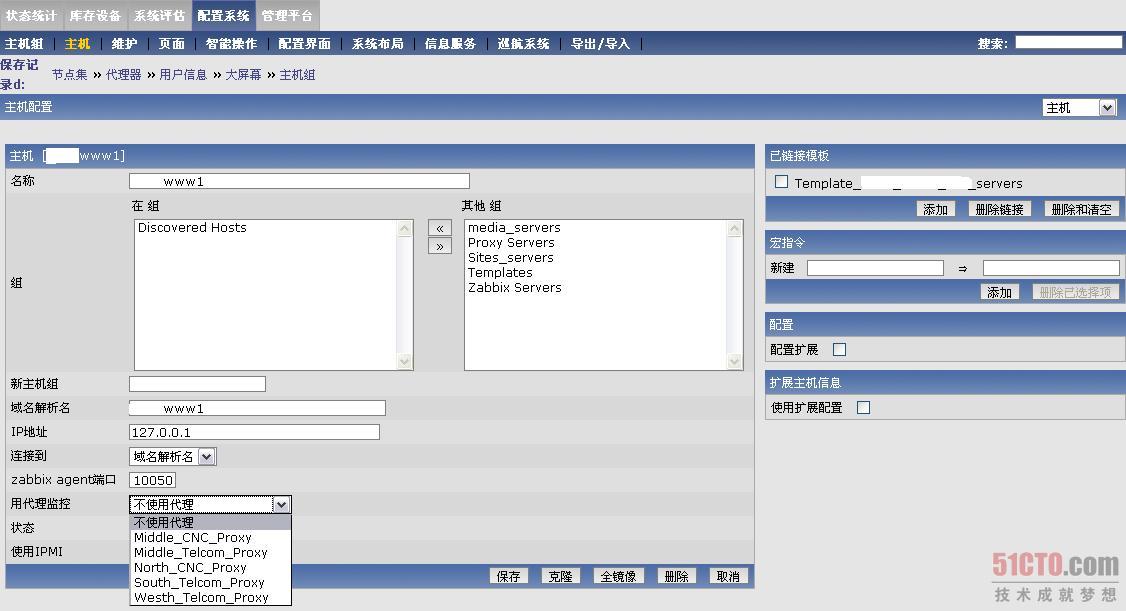 zabbix安装_zabbix proxy安装配置_zabbix安装部署