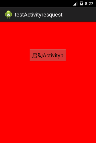startactivityforresult 传递参数_android result_ok_dispatchactivity