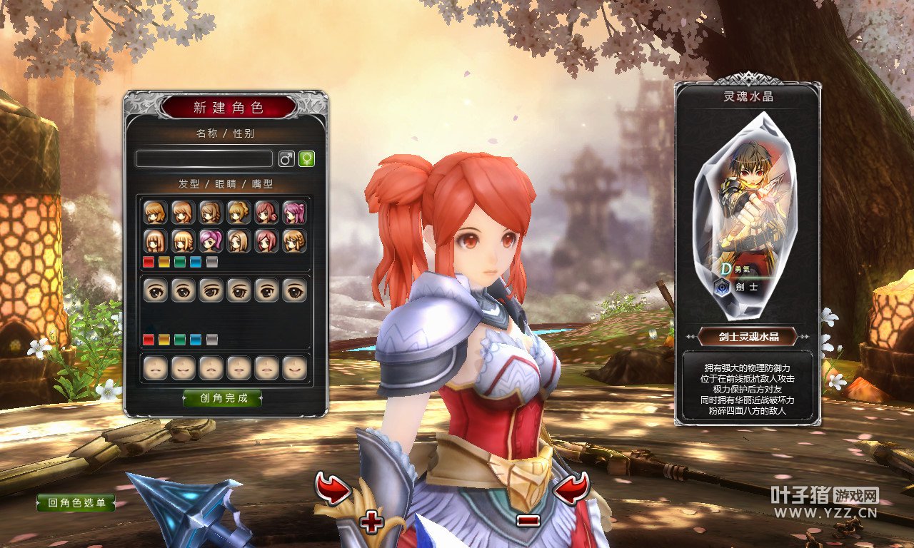 超级BUFF系统_贝拉传说_贝拉传说小说